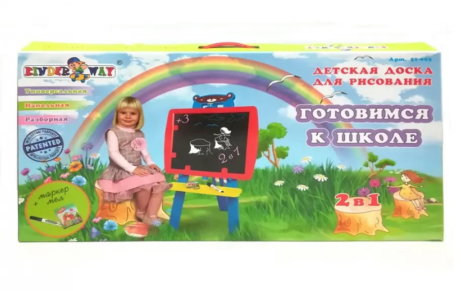 Мольберт Kinderway 2-сторонний (51-003) - фото 3