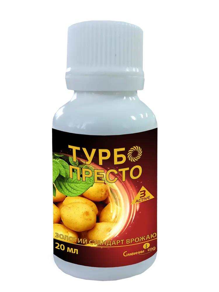 Інсектицид Турбо Престо 3 Active 20 мл, Сімейний Сад