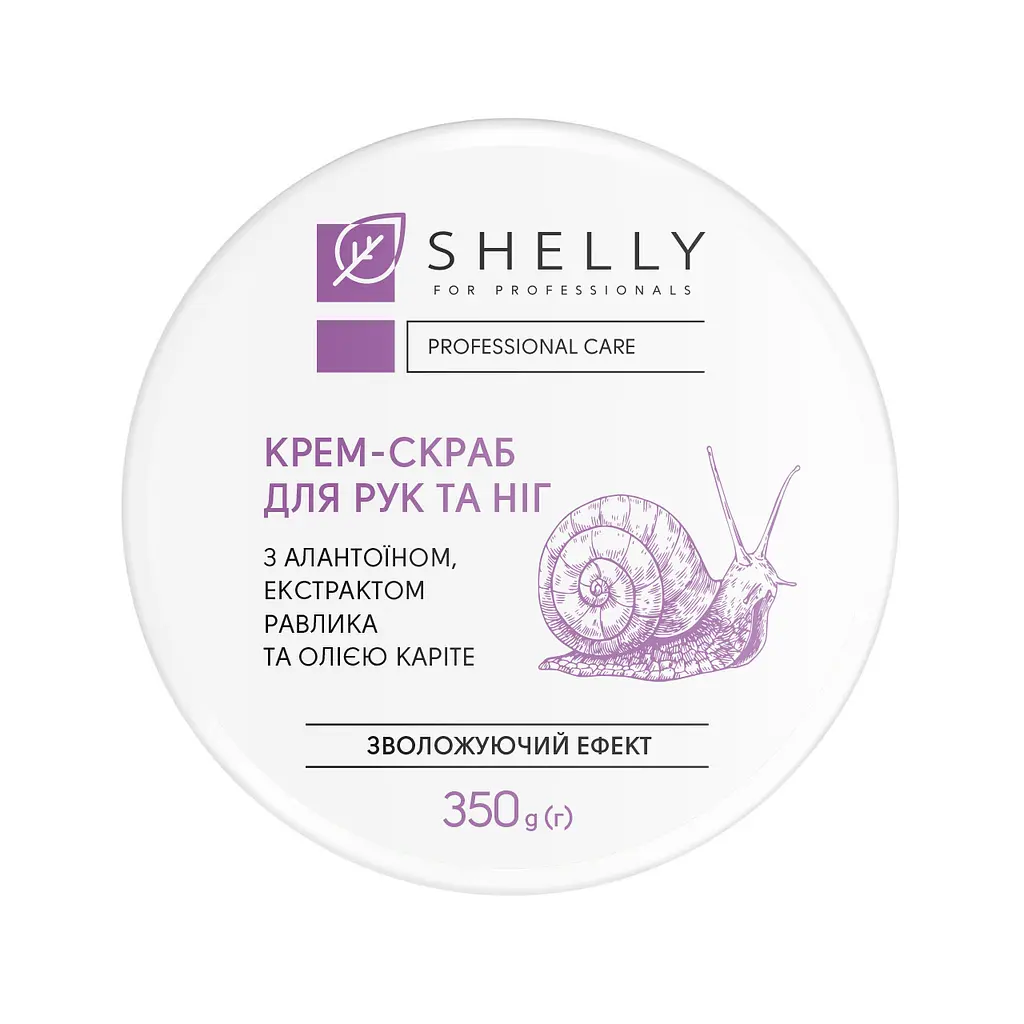 Крем-скраб для рук та ніг Shelly Professional Care 350 г - фото 4