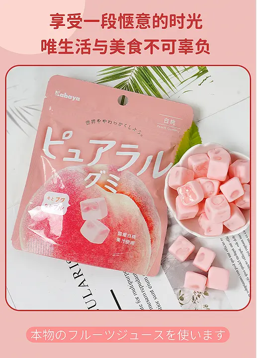 Жувальні цукерки Kabaya Pureral Gummy зі смаком білого персика 58г - фото 5