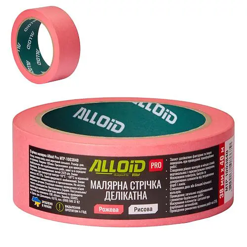 Alloid Pro. Стрічка малярська делікатна, рисова, рожева 38мм х 40м, 100мкм