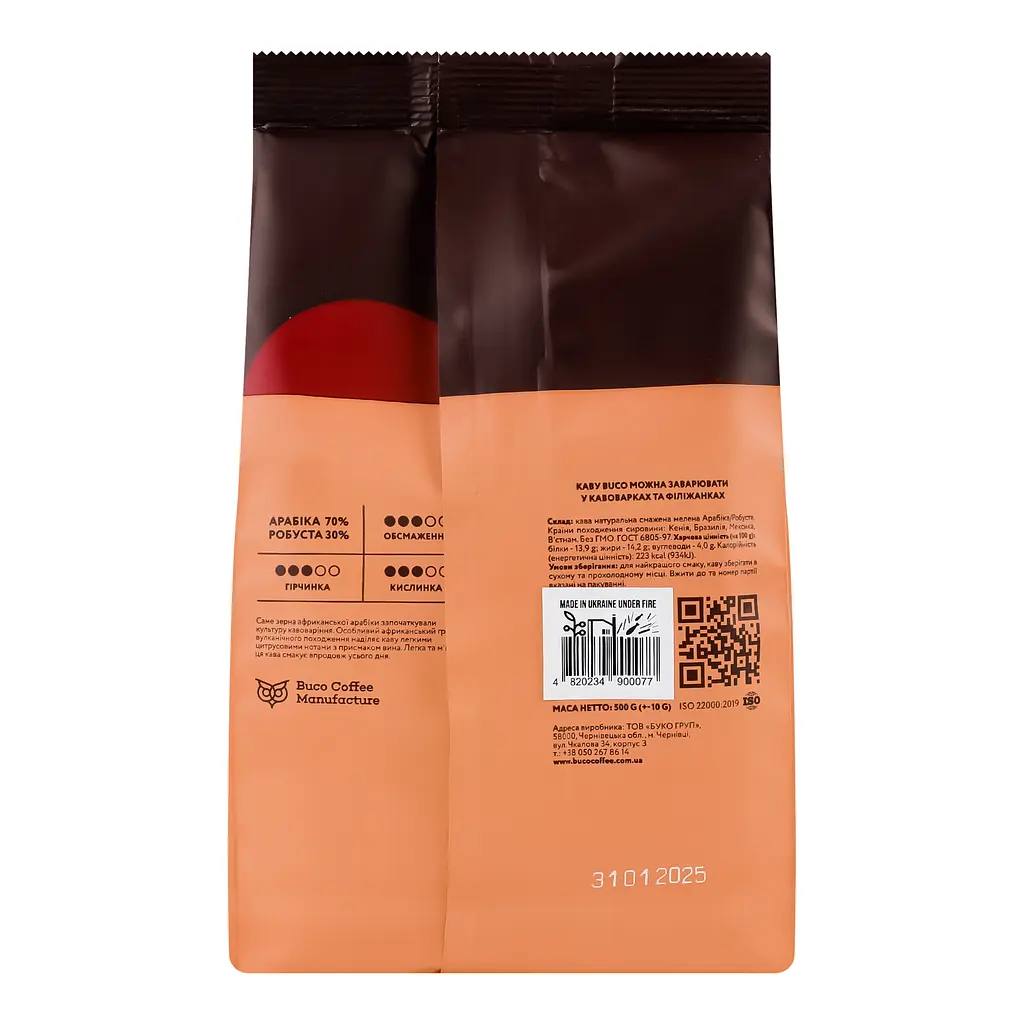 Кофе в зернах Buco Kenyan coffee 500 г (901957) - фото 4