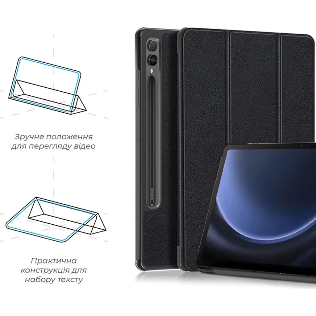 Чохол-книжка ArmorStandart Smart Case для Samsung Tab S9+ / S9 FE+ / S10+ Black (ARM72420) [121633] - фото 3