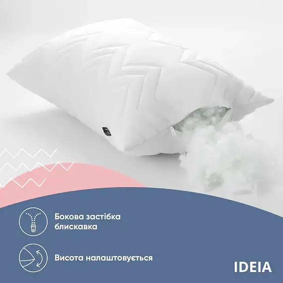 Подушка Ideia Nordic Comfort plus со стеганым чехлом на молнии 60х40 см белый (8000034693) - фото 4