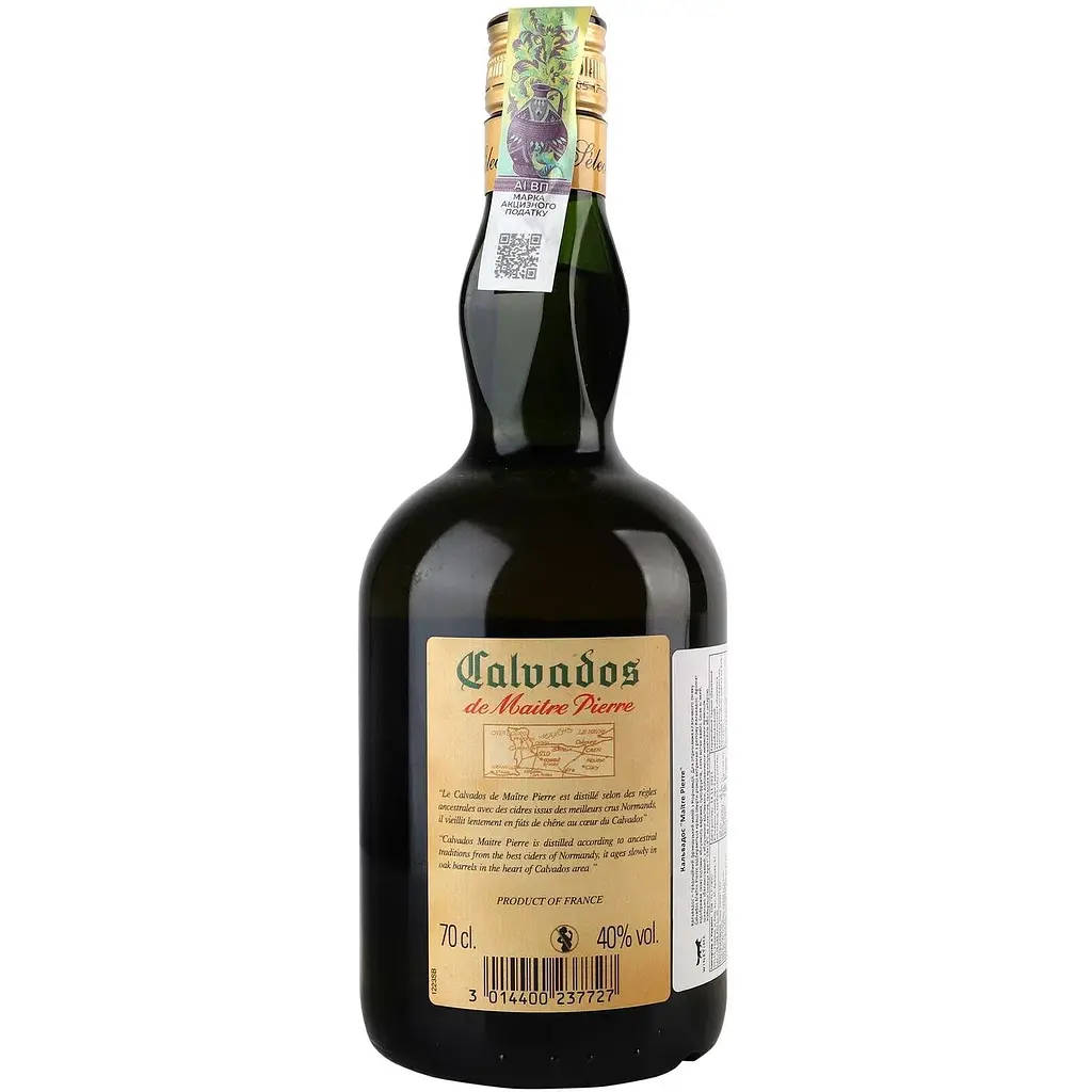 Кальвадос Slaur Sardet Maitre Pierre 40% 0.7 л (8000015036735) - фото 2