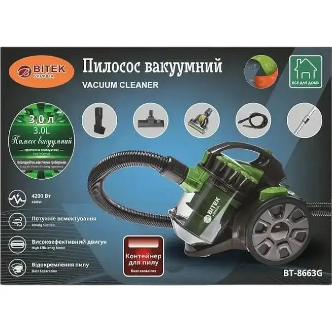 Вакуумний пилосос Bitek BT-8663G із контейнером 3 л Зелений 4200 Вт - фото 2