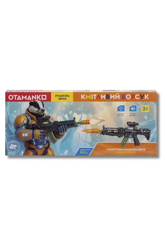 Автомат світло-звуковий OTAMANKO Кмітливий борсук, з ефектом диму OTAMANKO 532.03.83 ЦБ-00299276 - фото 2