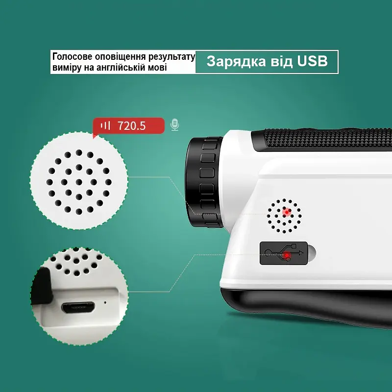 Лазерний далекомір до 1500 метрів із LCD екраном Nohawk NP-1500А, 10 режимів вимірювань (100993) - фото 4