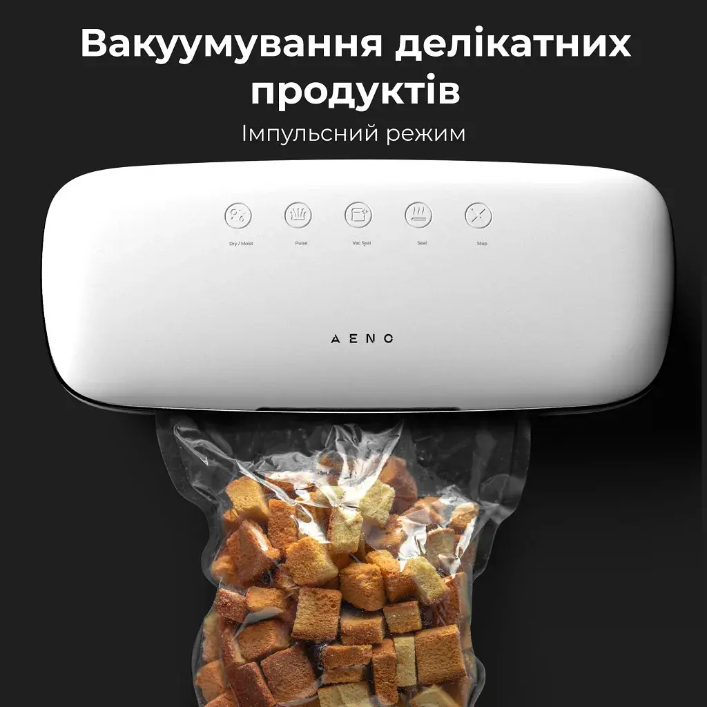 Вакууматор AENO VS2 (AVS0002) - фото 7