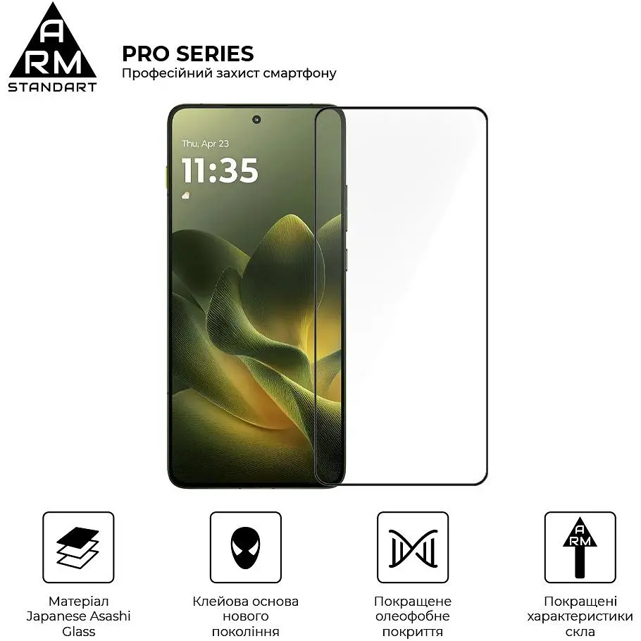 Захисне скло ArmorStandart Pro для Motorola Edge 70 5G (ARM89669) [169166] - фото 2