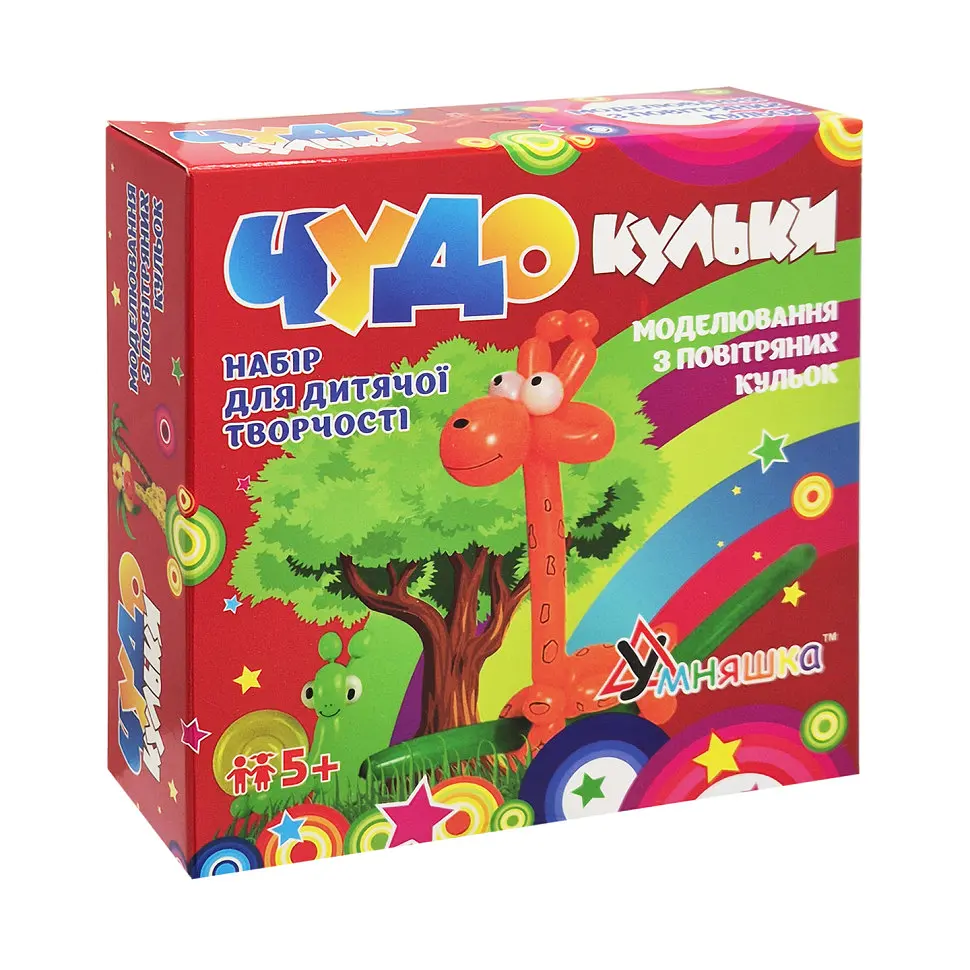 Набір для творчості Чудо-кульки SH2, 10 кульок+насос