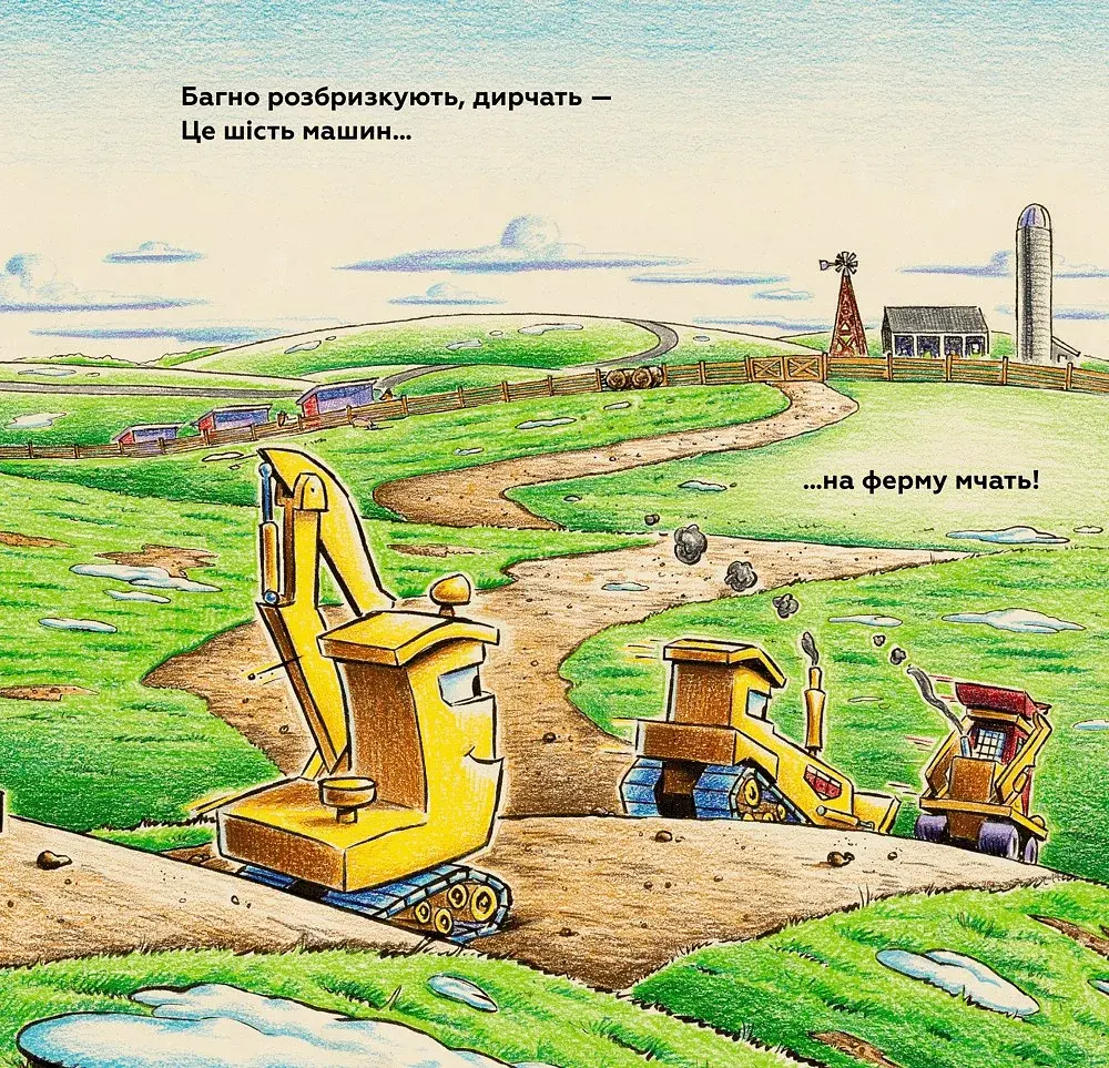 Моє будівництво: на фермі й у полі роботи доволі - фото 8