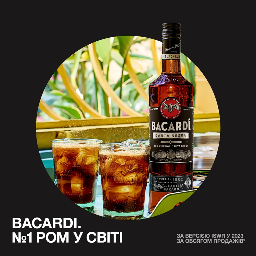 Уцінка. Ром Bacardi Carta Negra 40% 1 л  - фото 2