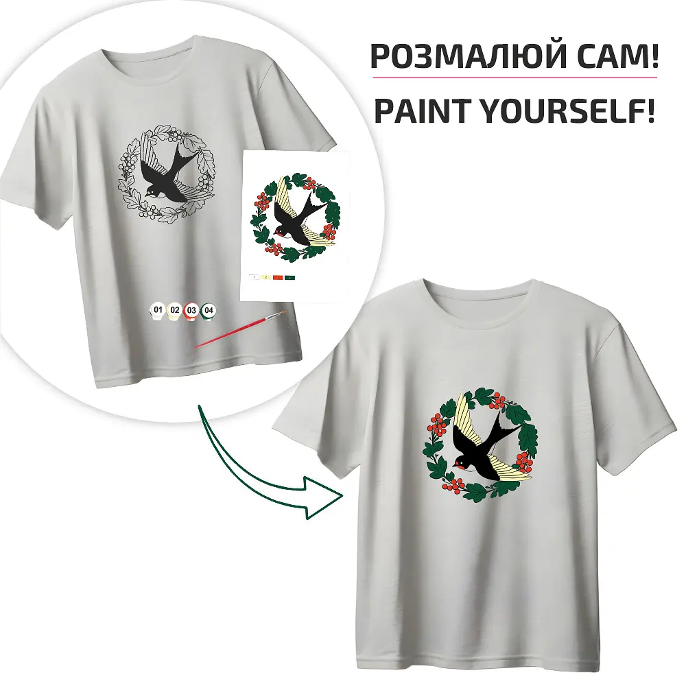 Футболка-розмальовка, Політ ластівки , бавовна 100%, сіра, розмір M, ROSA Talent - фото 2