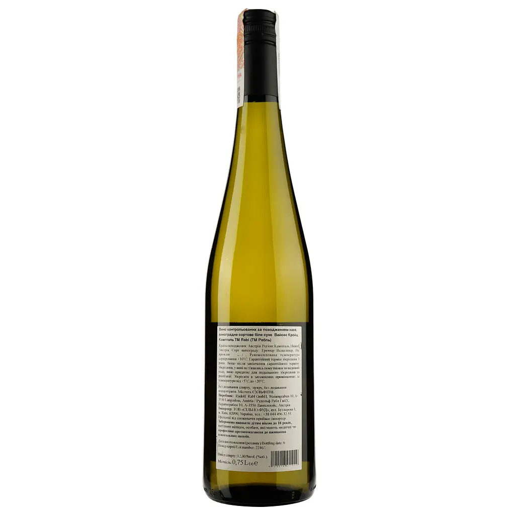 Вино Rabl Gruner Veltliner Weisses Kreuz, 12%, 0,75 л (762841) - фото 2