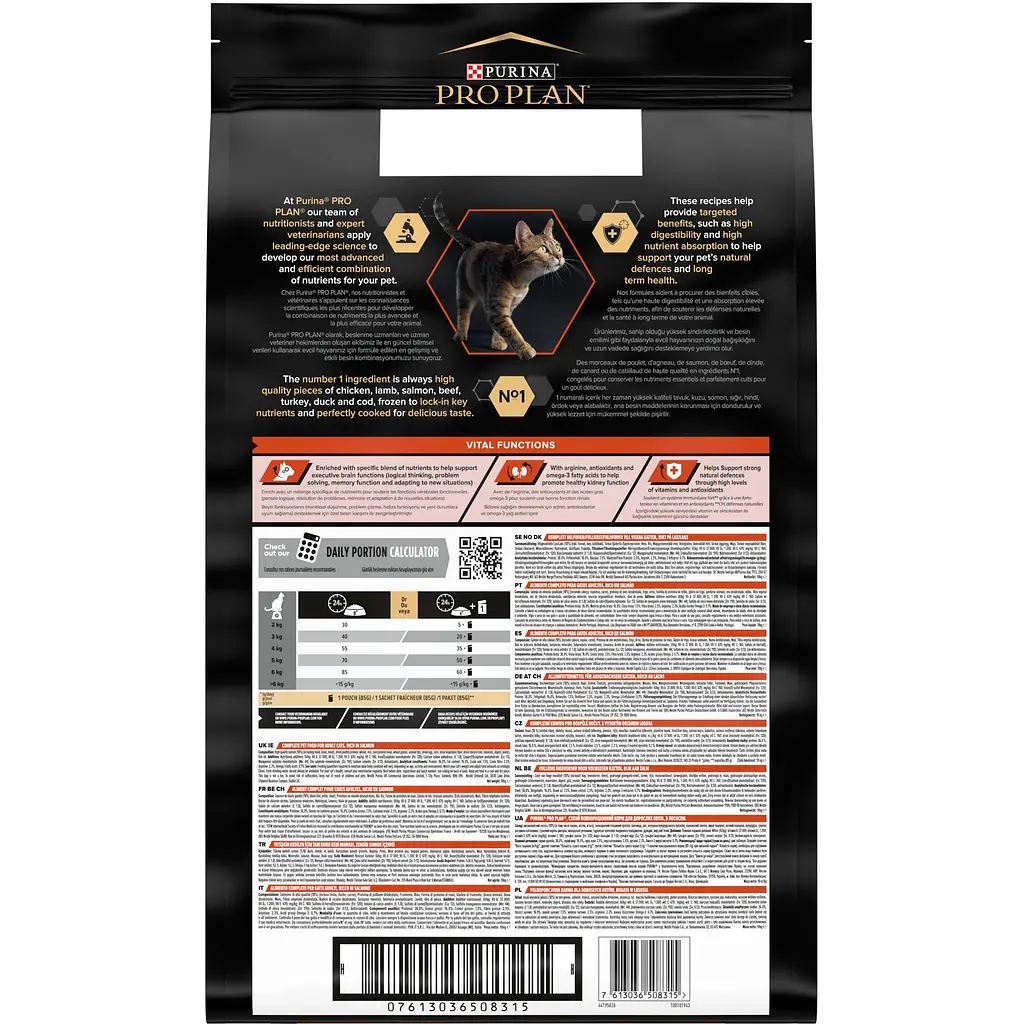 Сухий корм для дорослих котів Purina Pro Plan Adult 1+ Vital Functions, з лососем, 10 кг (12434269) - фото 3
