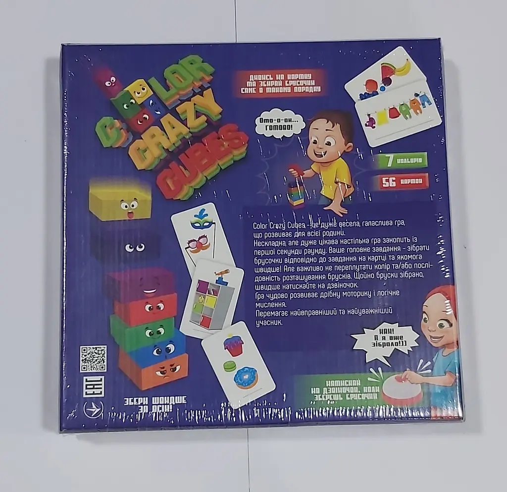 Розвиваюча настільна гра "Color Crazy Cubes" CCC-02-01U Danko Toys (4823102809540) - фото 2