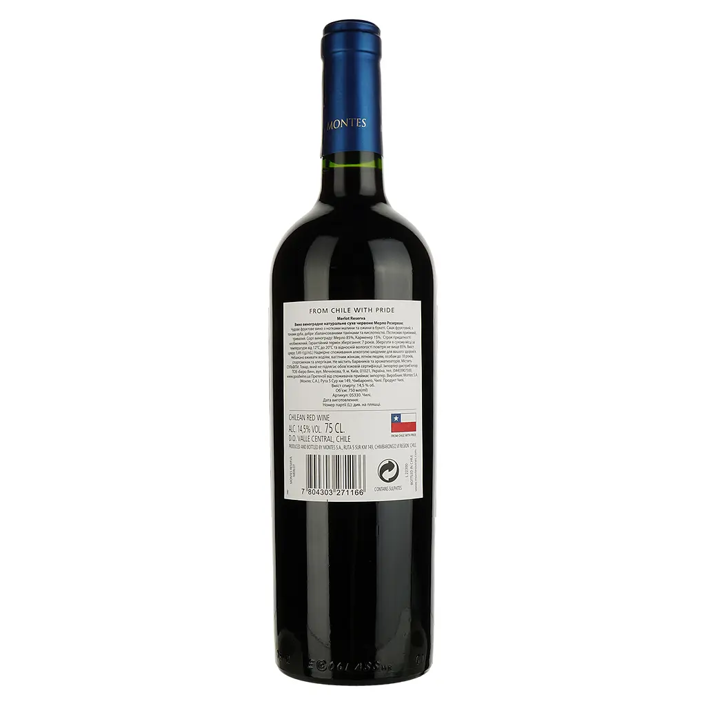Вино Montes Merlot Reserva красное сухое 0.75 л - фото 2