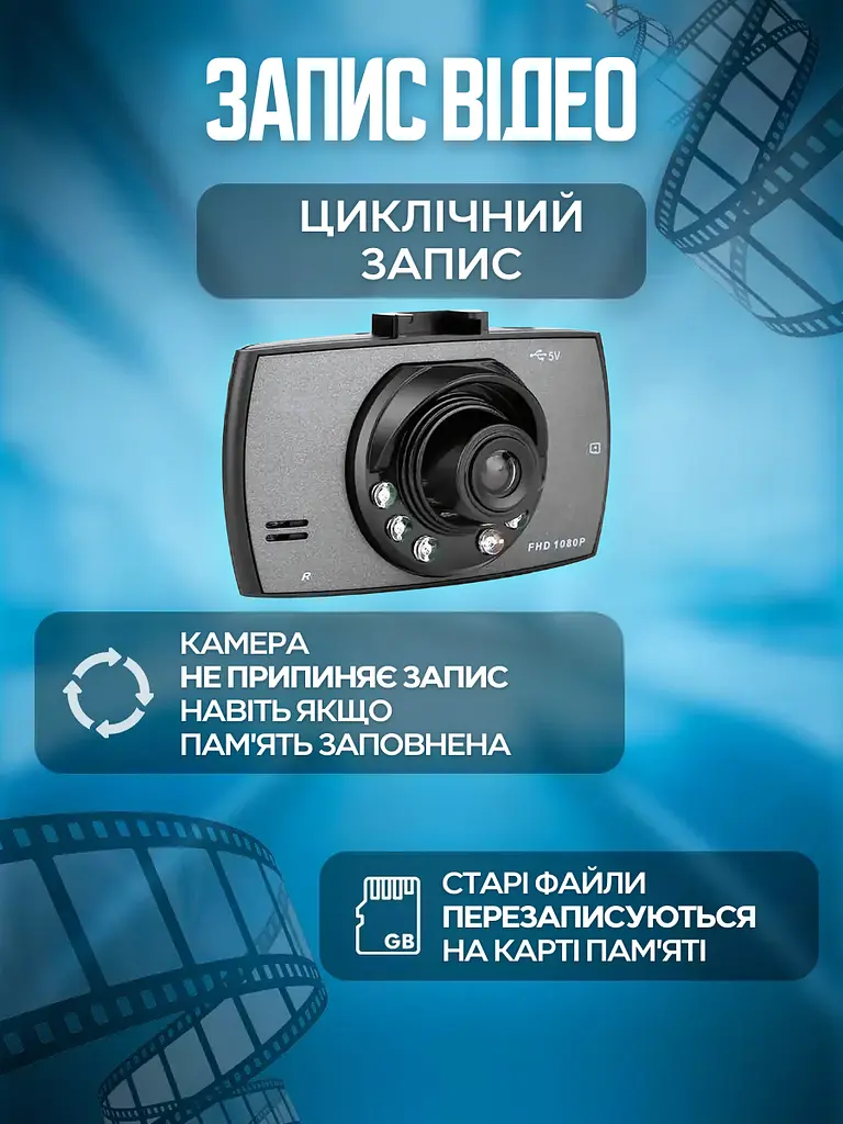 Автомобільний відеореєстратор Full HD з нічним режимом, датчиком руху та оглядом 170°, чорний - найкращий вибір для вашої безпеки - фото 7