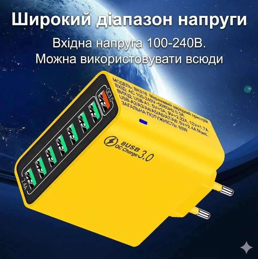 Зарядное устройство универсальное Voltronic BK318 Fast Charger 8xUSB QC 3.0 65 W - фото 4