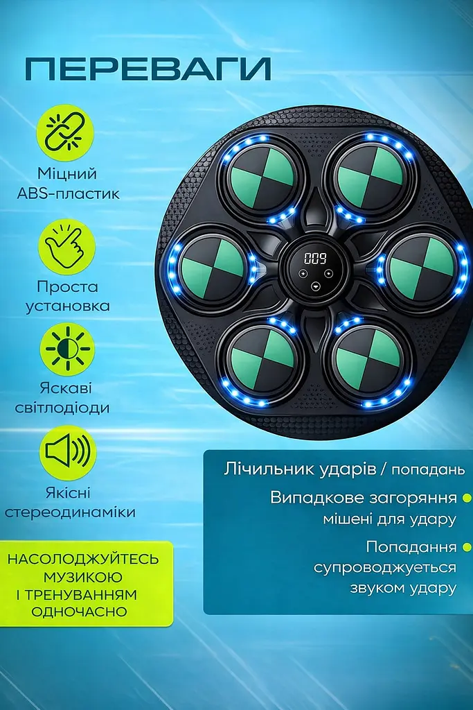 Настінний тренажер для боксу з сенсорними мішенями, боксерська музична груша на 6 секцій - фото 10