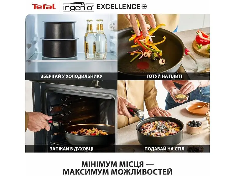 Набір сковорідок Tefal Ingenio Excellence + (P0009553) - фото 6