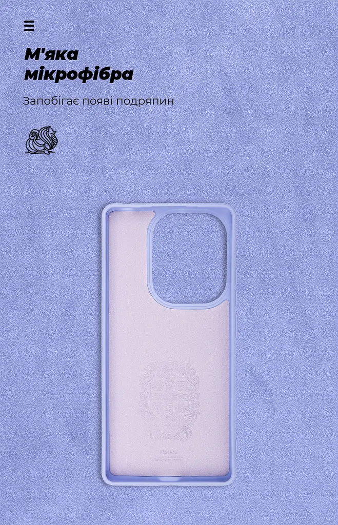Чехол ArmorStandart ICON для Xiaomi Redmi Note 13 Pro 4G Lavender (ARM73139) - фото 4