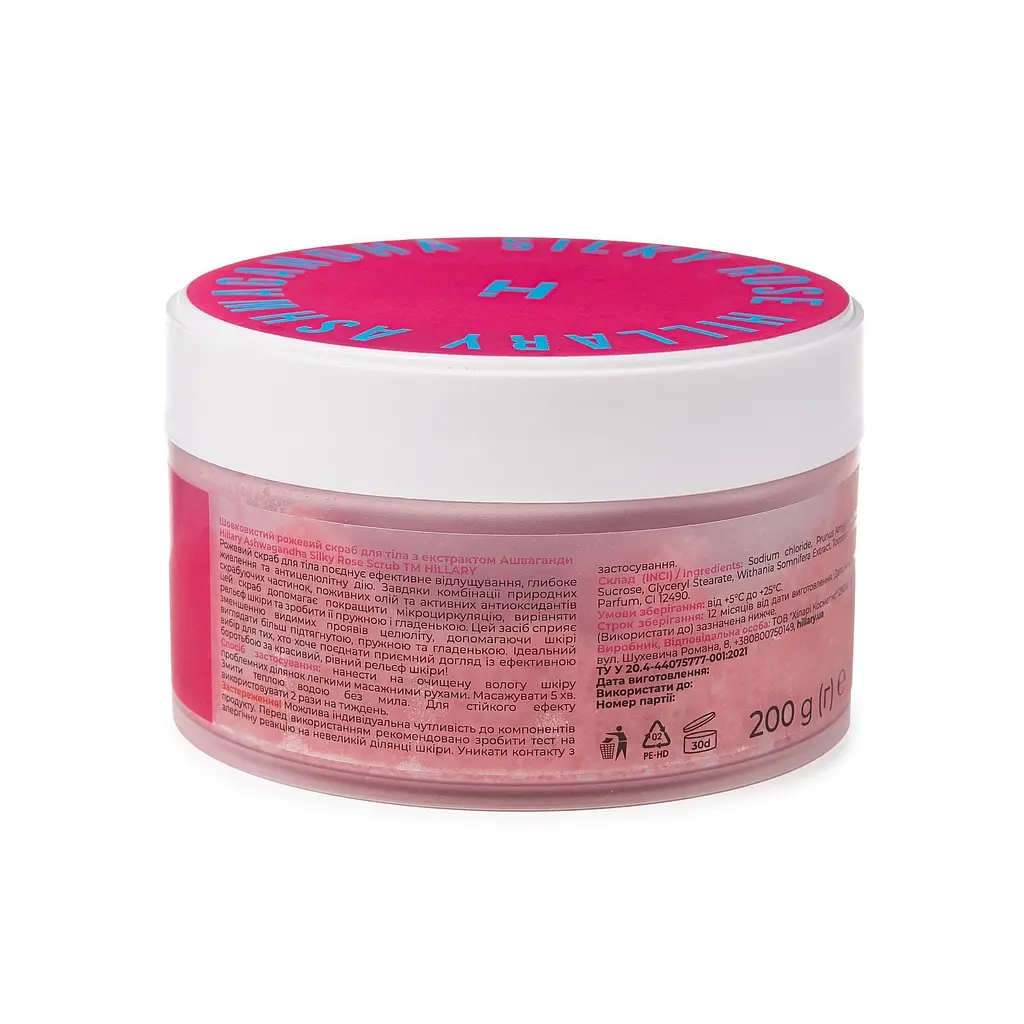Шелковистый розовый скраб для тела с экстрактом Ашваганды Hillary Ashwagandha Silky Rose Scrub 200 мл - фото 2