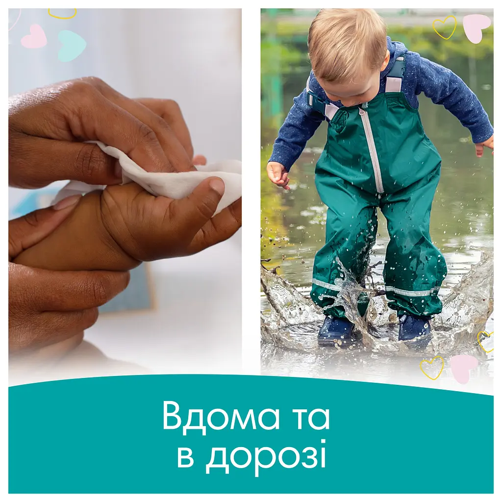 Дитячі вологі серветки Pampers Sensitive 208 шт. - фото 5