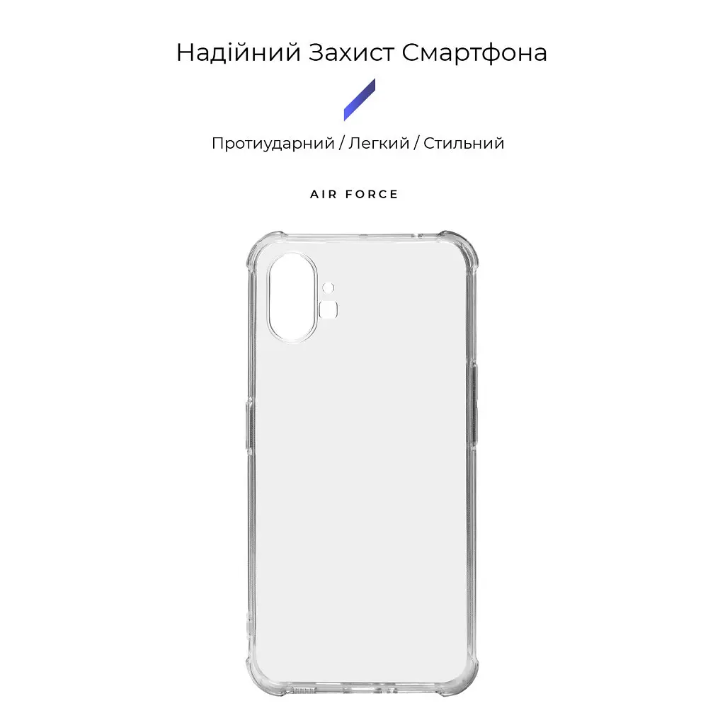 Чохол до мобільного телефона Armorstandart Air Force Nothing Phone (1) Transparent (ARM63323) - фото 3