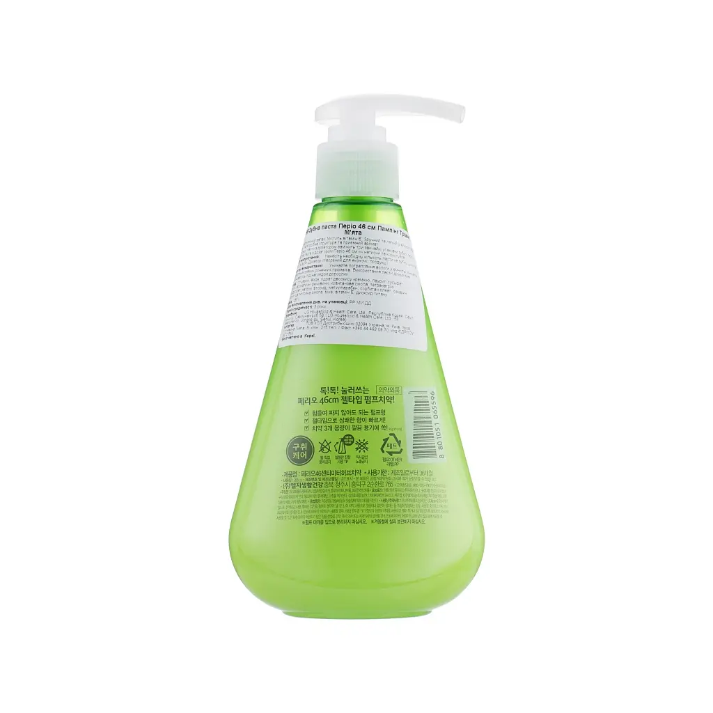 Зубна паста LG Perioe Pumping Herb 285 г (8801051065596) - фото 2