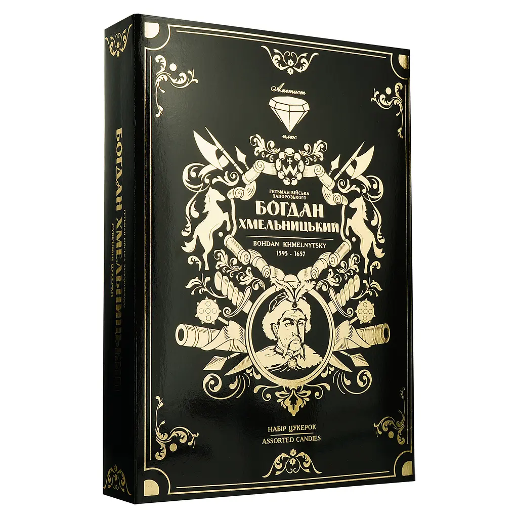 Набір цукерок Аметист Плюс Богдан Хмельницький 500 г - фото 2