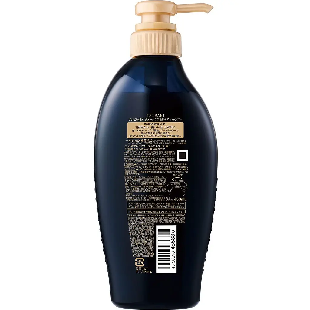 Шампунь для волос Tsubaki Premium Ex Intensive Repair Shampoo восстанавливающий 450 мл - фото 2