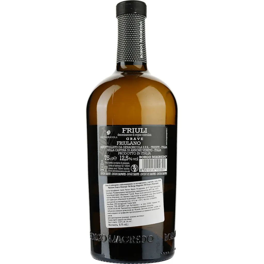 Вино Borgo Magredo Friulano Friuli Grave, белое, сухое, 0,75 л - фото 2