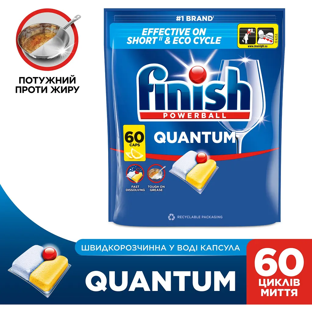 Засіб для миття посуду в посудомийних машинах Finish Quantum Лимон 60 капсул - фото 3