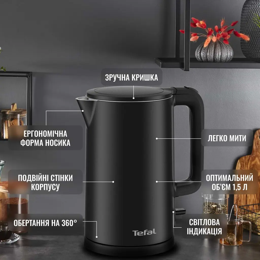 Електрочайник Tefal KO1408E0 - фото 2