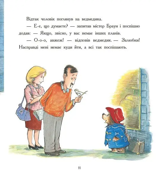 Паддінгтон. Велика книга нових історій - фото 10