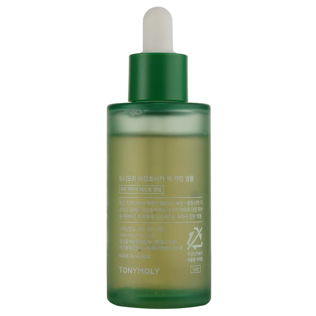 Сироватка Tony Moly Houttuynia Cordata Cica Quick Calming Ampoule, з екстрактами хаутюнії та центели, 50 мл - фото 2