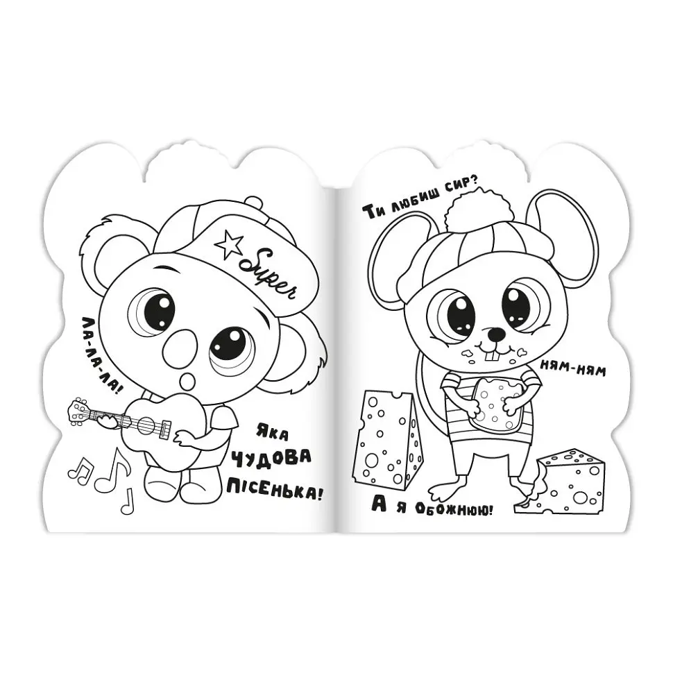 Дитяча книжечка розмальовка "Animals" РМ-83-06 12 сторінок - фото 2