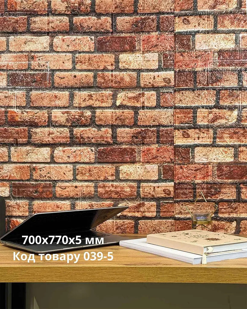 Самоклеюча декоративна 3D панель Loft Expert лофт 700x770x5 мм - фото 2