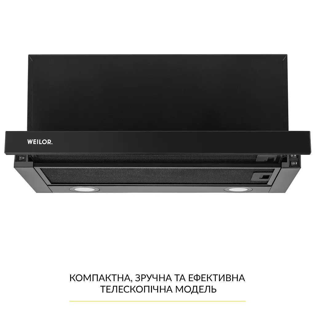 Вытяжка телескопическая WEILOR WT 67 FBL - фото 2