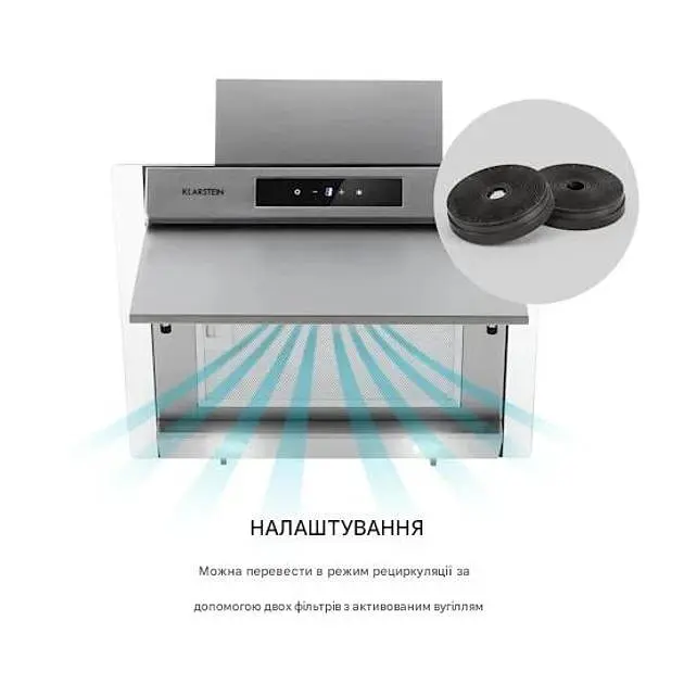 Вытяжка Klarstein Balzac Silent 60 (10035466) - фото 8