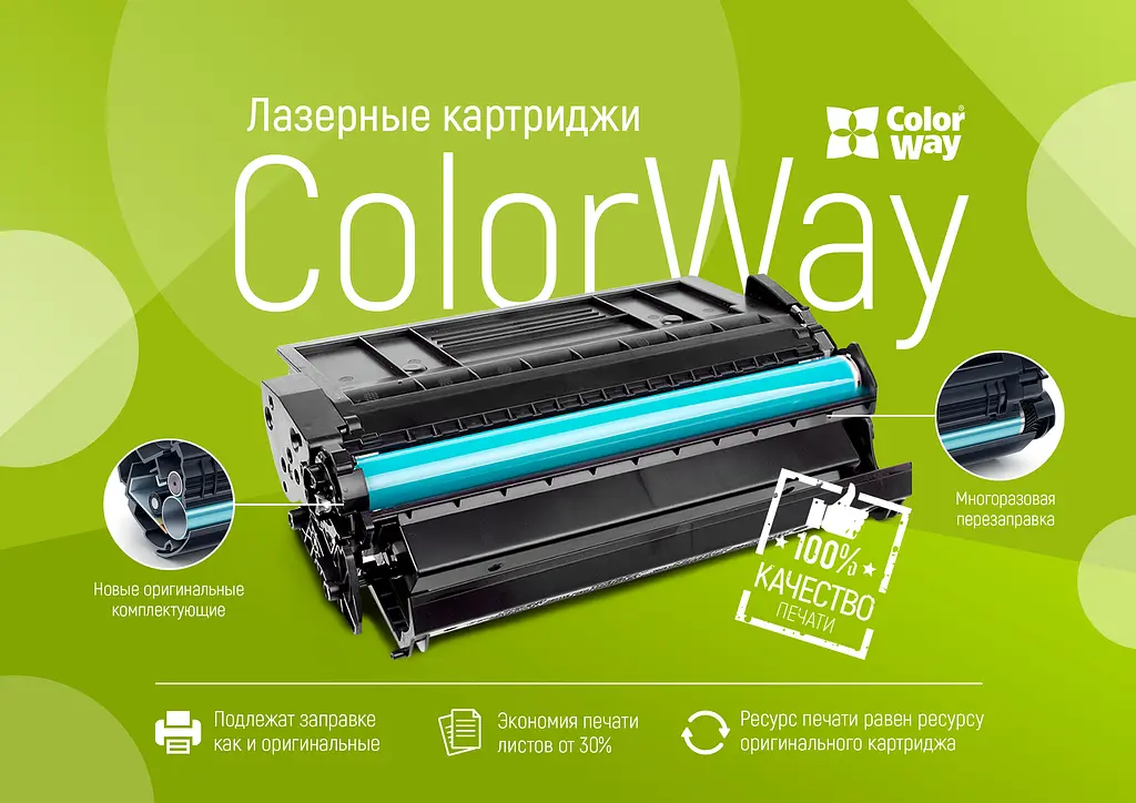 Картридж ColorWay Canon 737 MF211/212/216/217/226/229/231/232/237 (CW-C737M) - фото 2