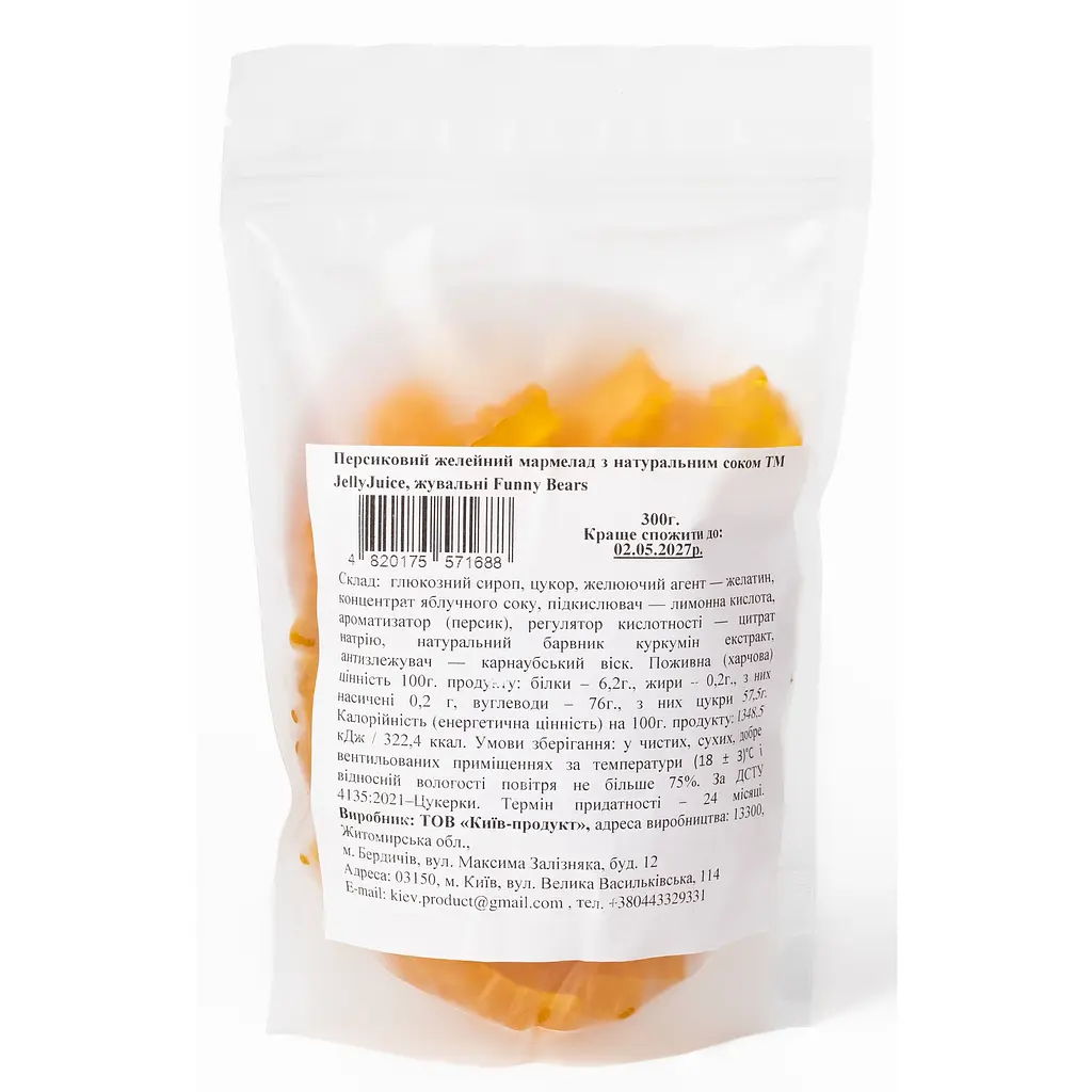 Мармелад желейний Jelly Juice Funny Bears Персиковий з натуральним соком 1 кг - фото 3