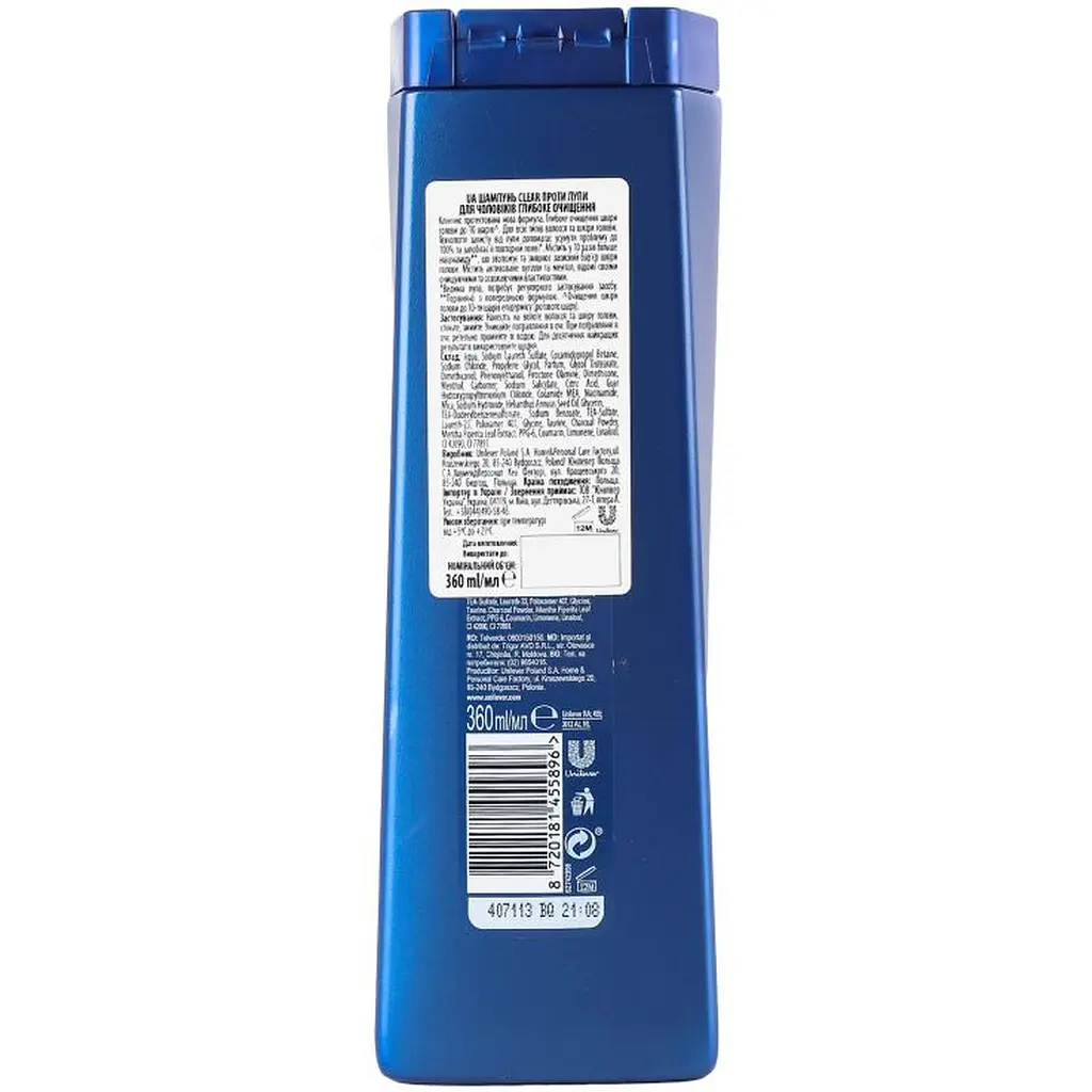 Шампунь-бальзам Clear против перхоти Глубокая очистка 360 мл  - фото 2