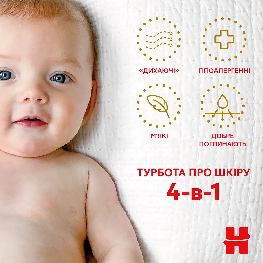Набір підгузків Huggies Extra Care Box 3 (6-10 кг), 96 шт. + вологі серветки Huggies Pure без пластику 48 шт. - фото 8
