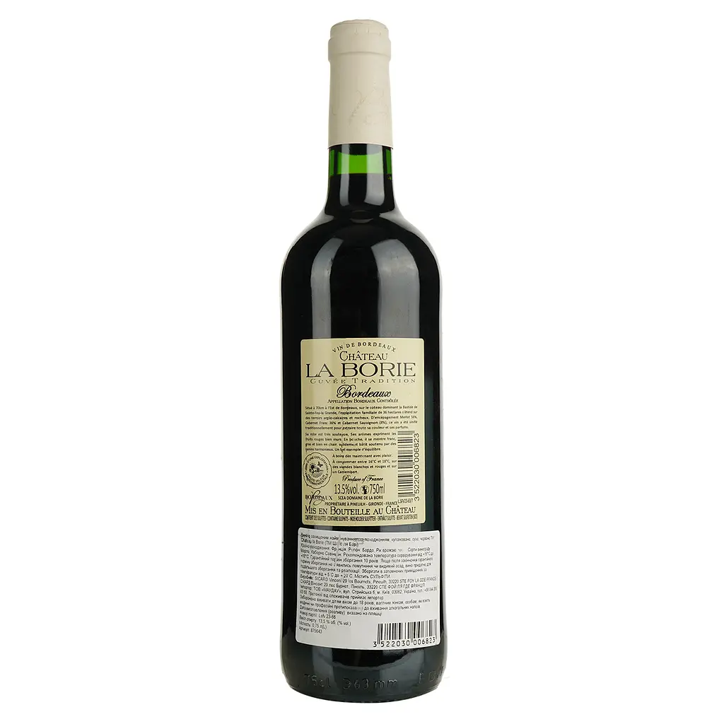 Вино Chateau la Borie Tradition 2022 AOP Bordeaux красное сухое 0.75 л - фото 2
