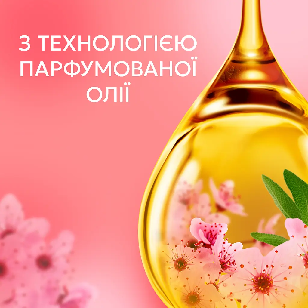 Кондиционер для белья Lenor Вишневый цвет и шалфей 32 цикла стирки 675 мл - фото 3