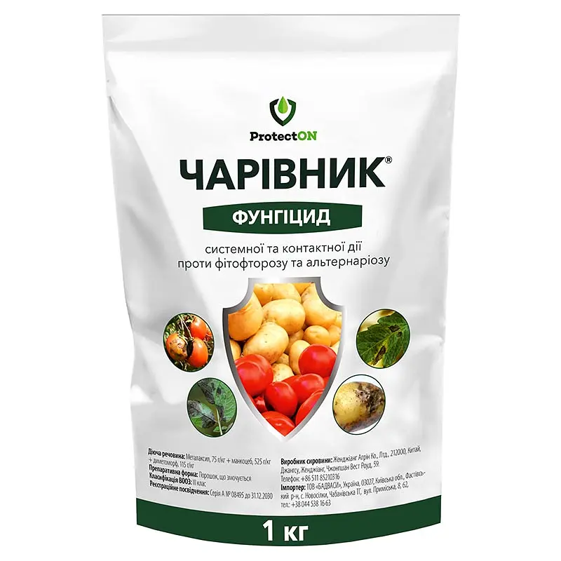 Фунгіцид ProtectON Чарівник 1 кг