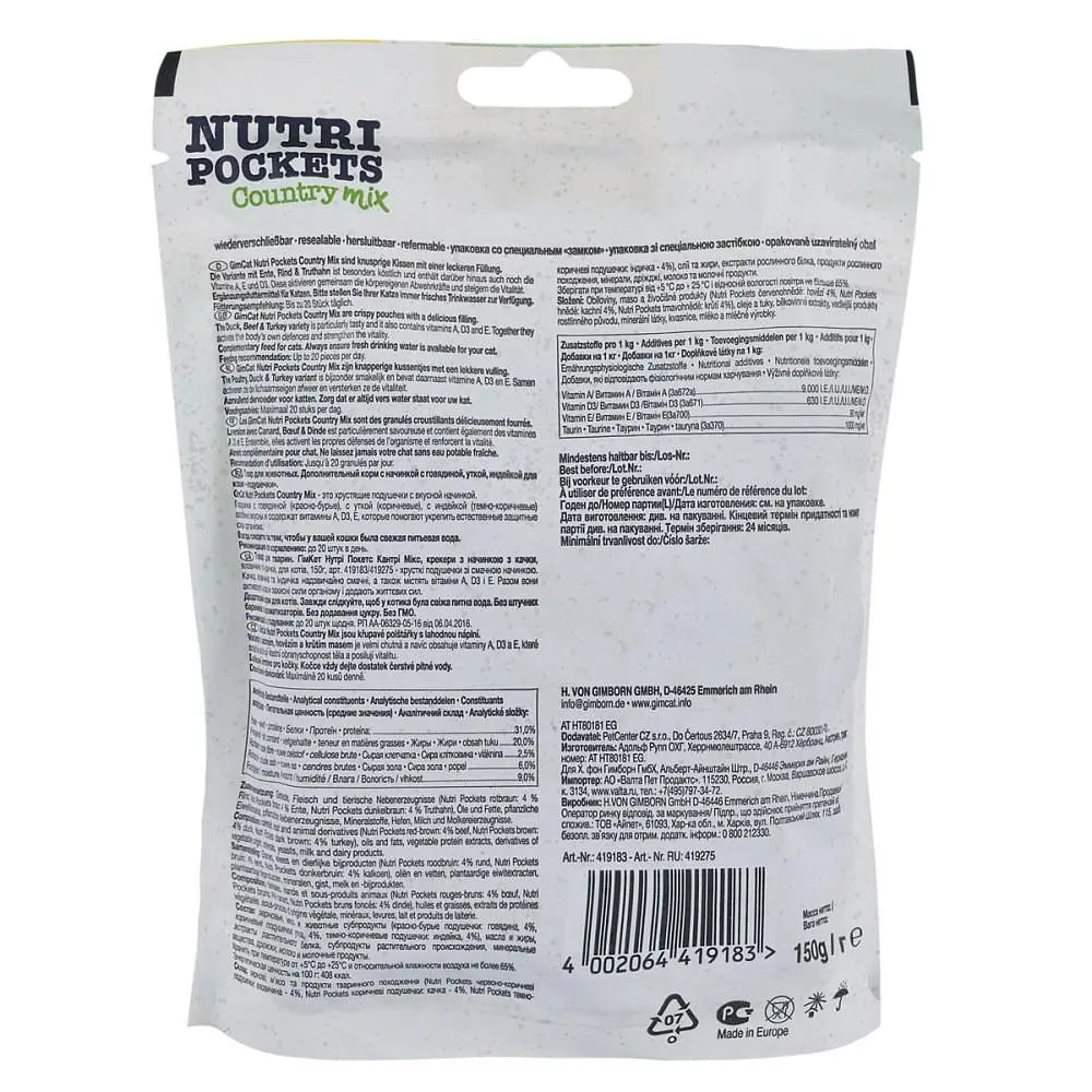 Вітамінні ласощі для котів GimCat Nutri Pockets Кантрі мікс 150 г (повсякденний) - фото 7